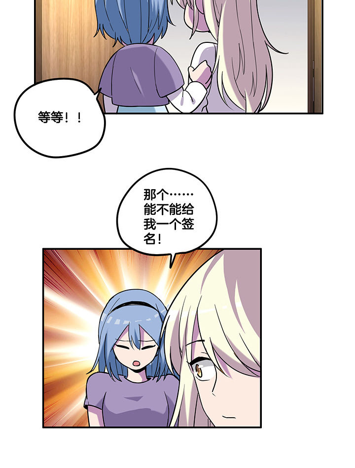 第95章：新剧热播9