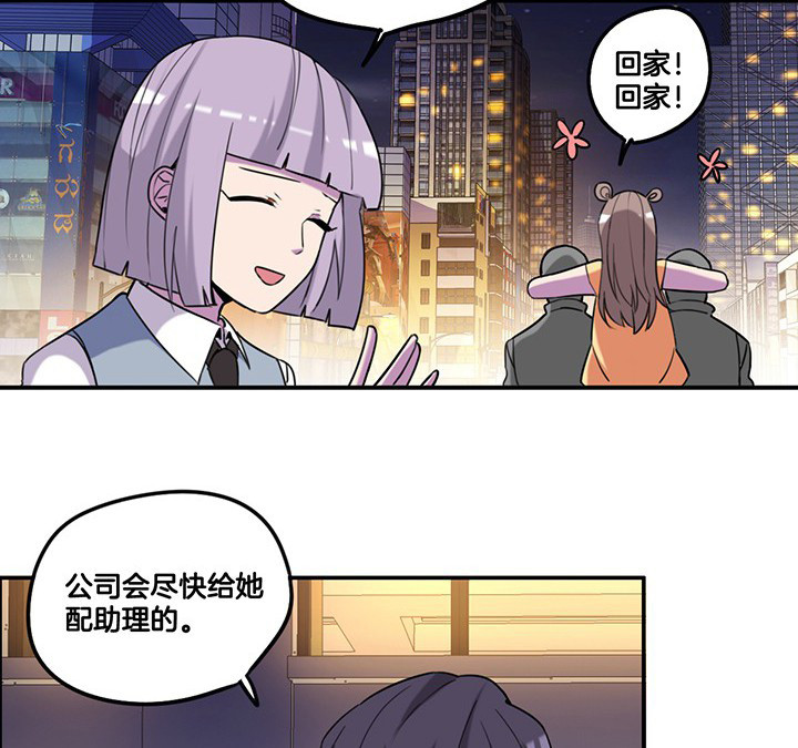 第77章：偷机密文件9
