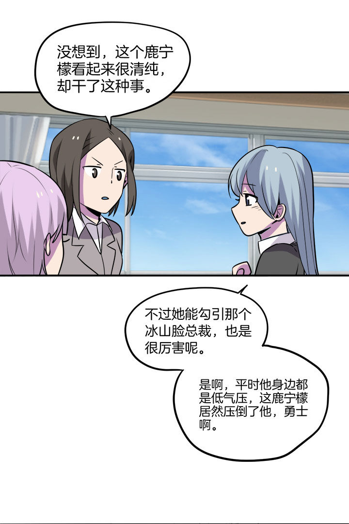 第23章：8