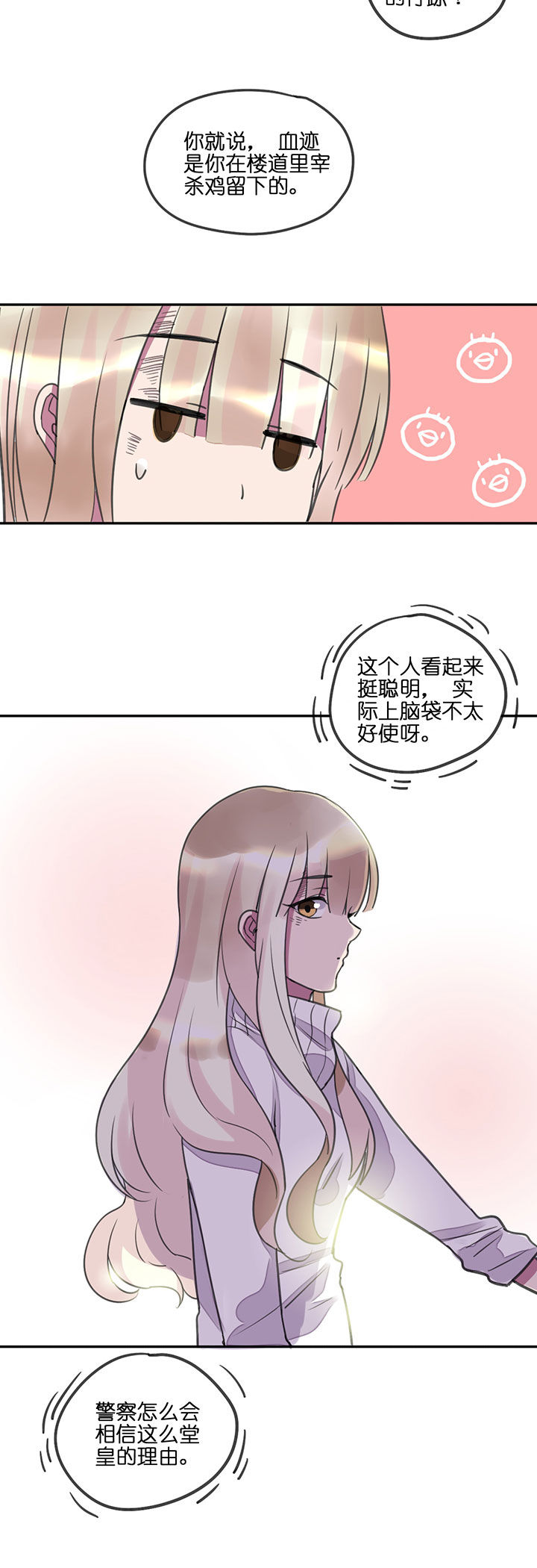 第3章：1