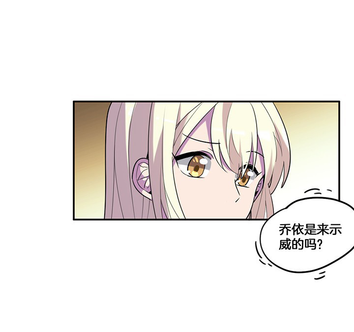 第71章：莫名嫉妒17