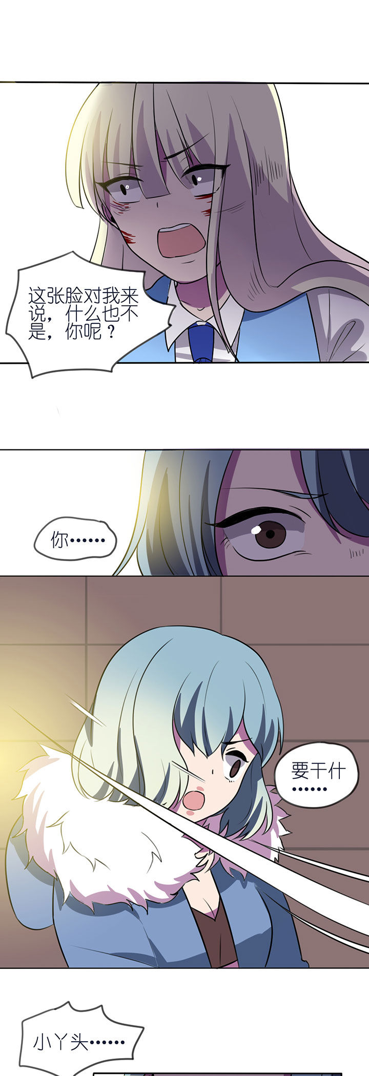 第8章：8