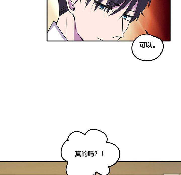 第62章：讨价还价20