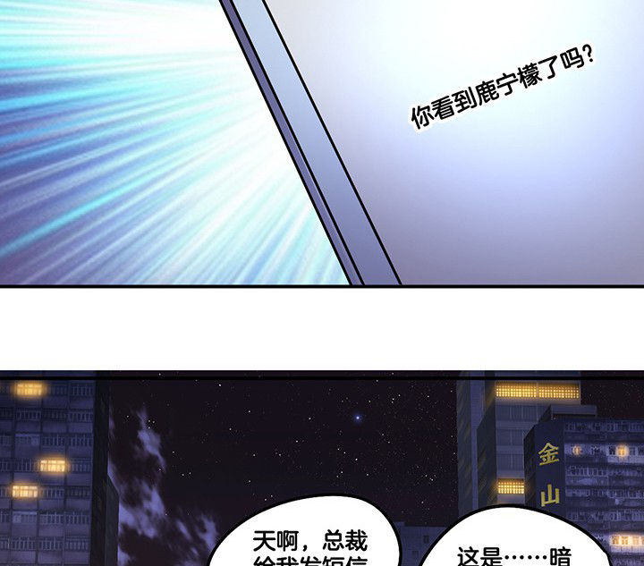 第85章：奇怪的绑架23