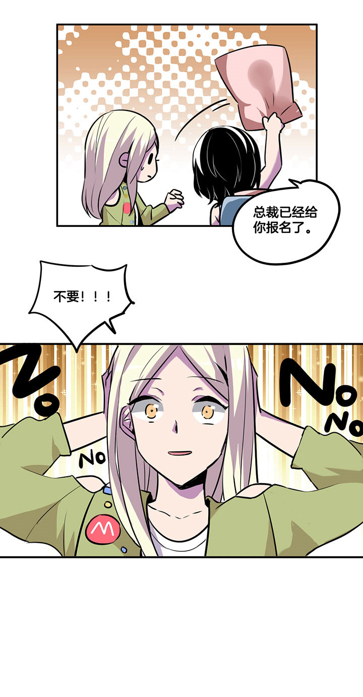 第45章：6