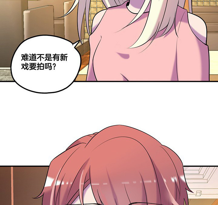 第65章：猜忌20