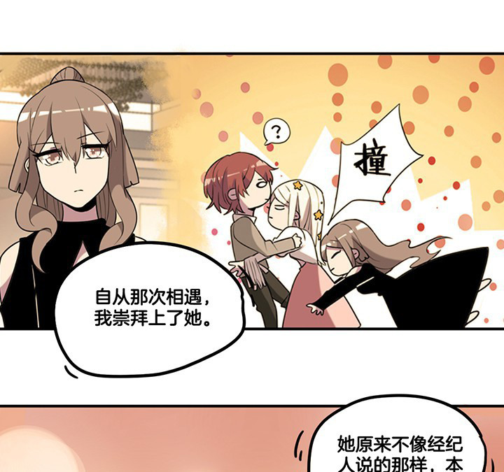 第63章：污秽17