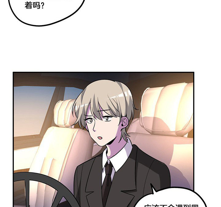 第72章：跟踪17