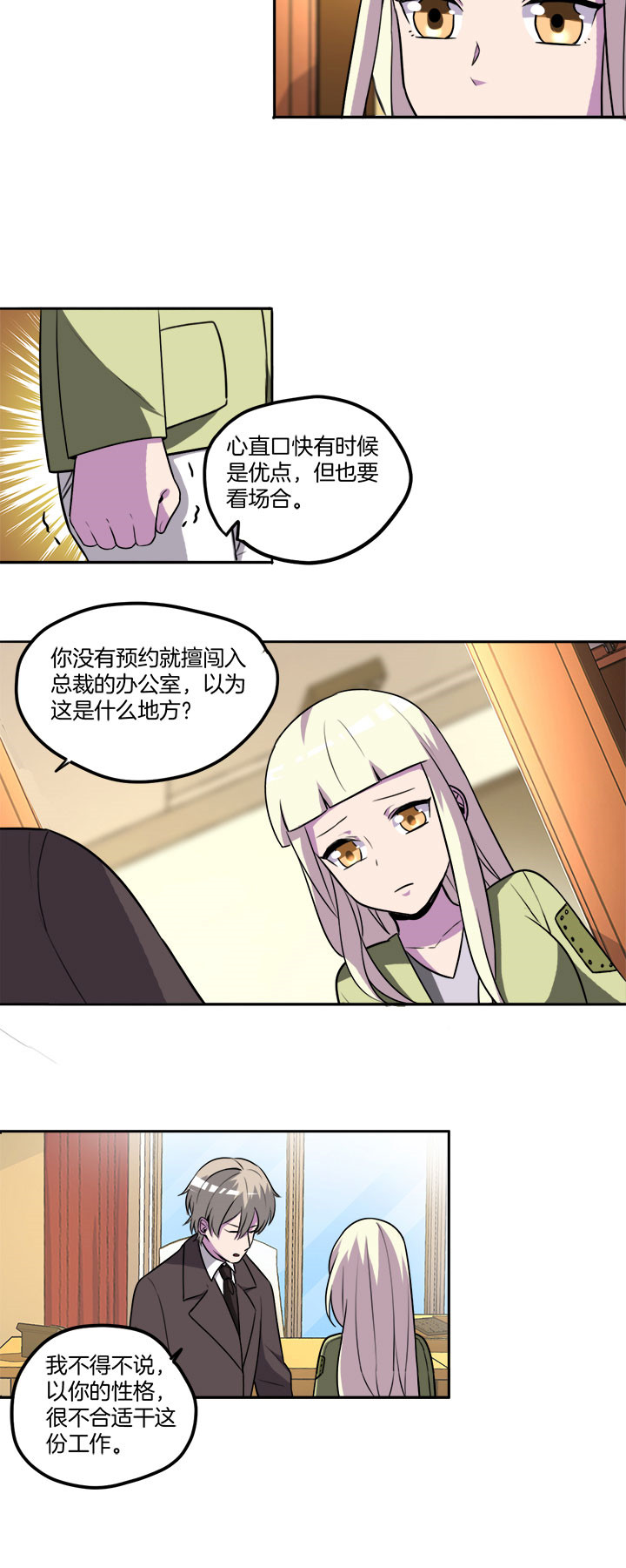 第32章：1