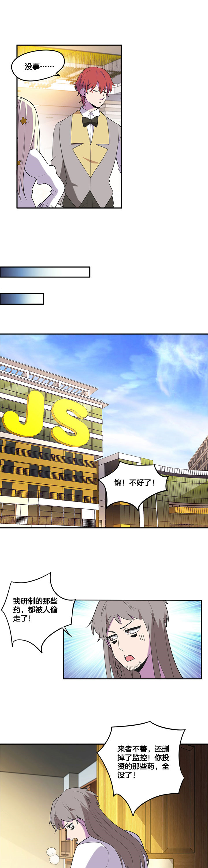 第56章：6