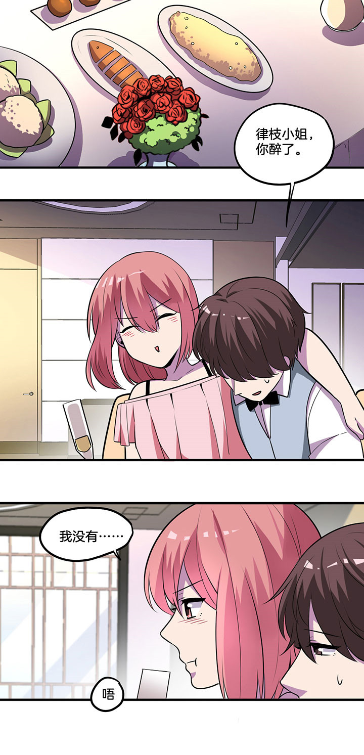 第35章：3