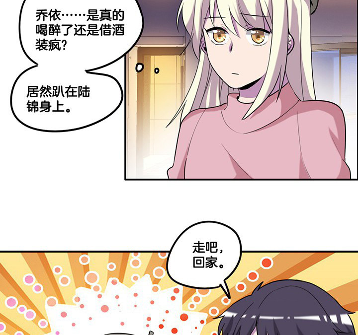 第77章：偷机密文件11