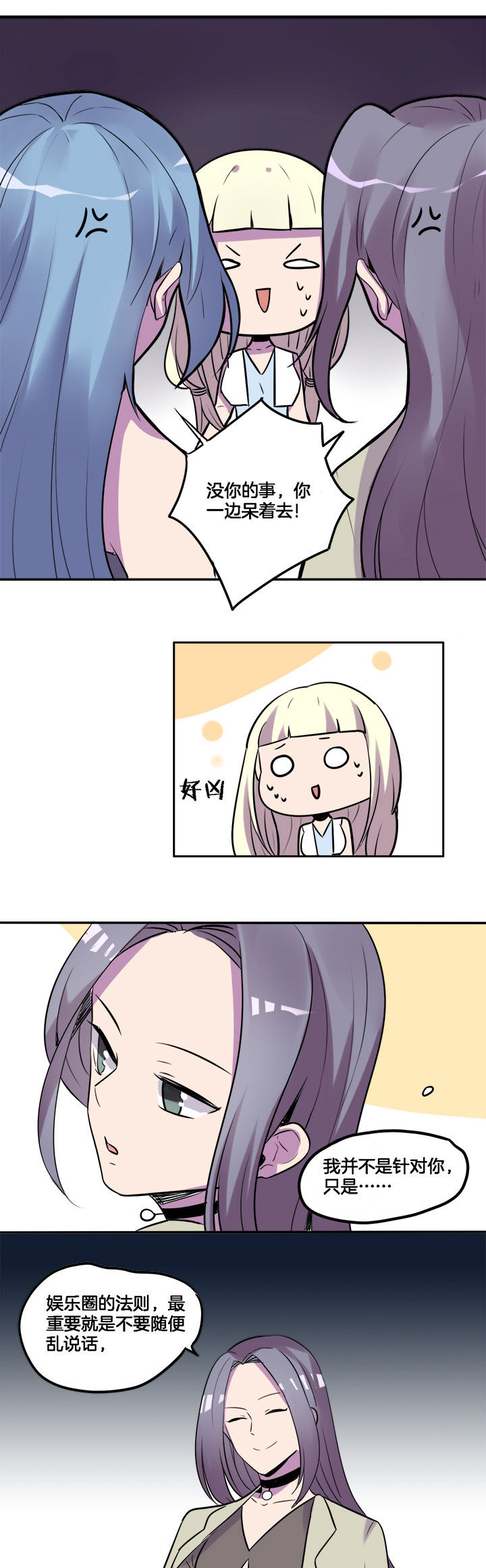 第25章：2