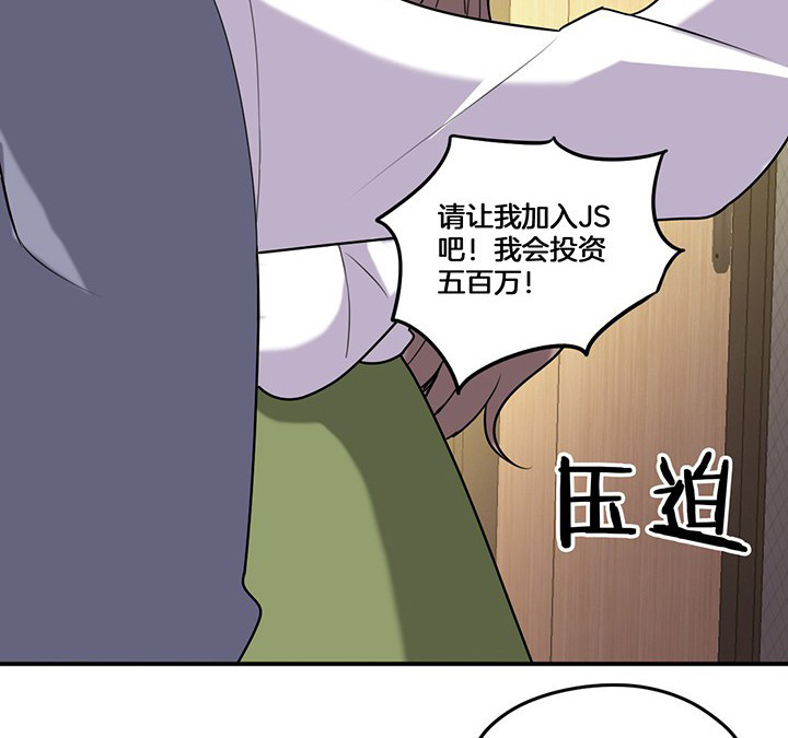 第70章：走了陆锦的后门4