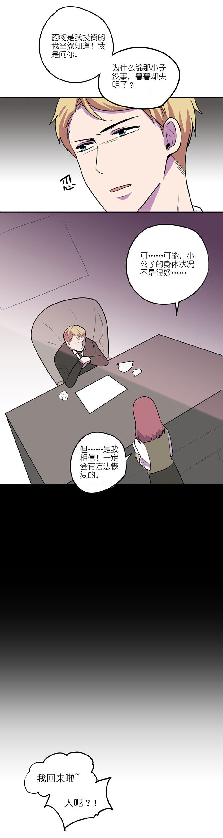 第5章：12