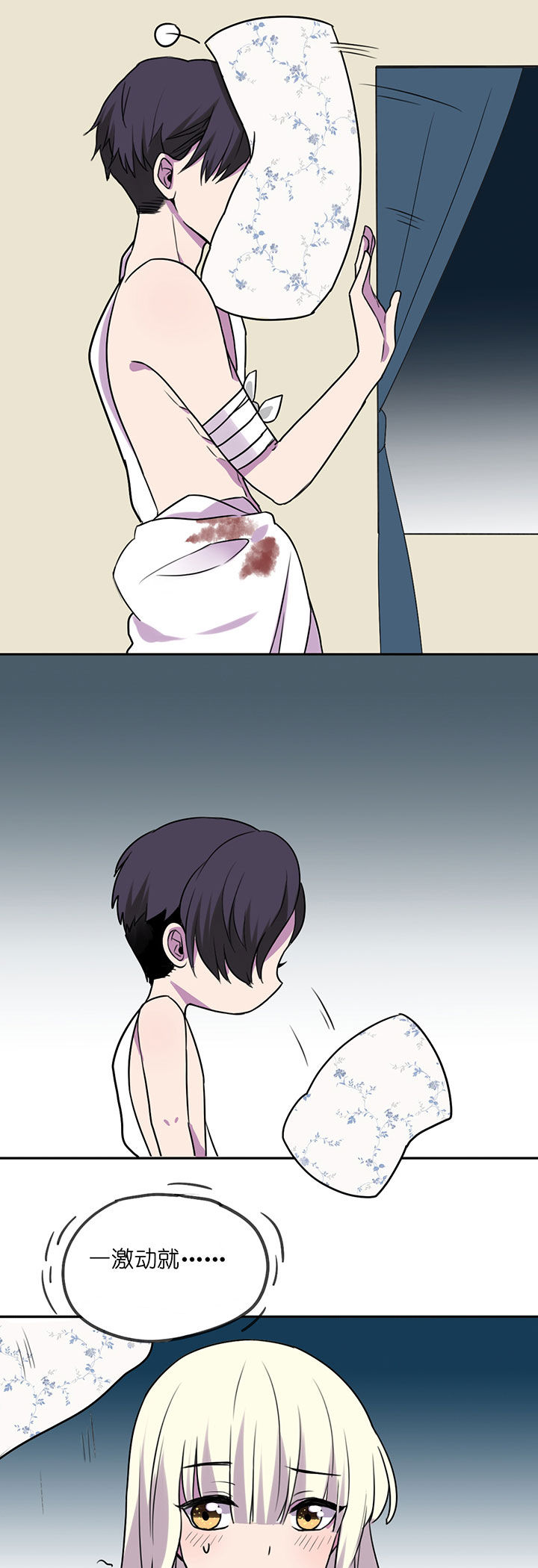 第4章：2