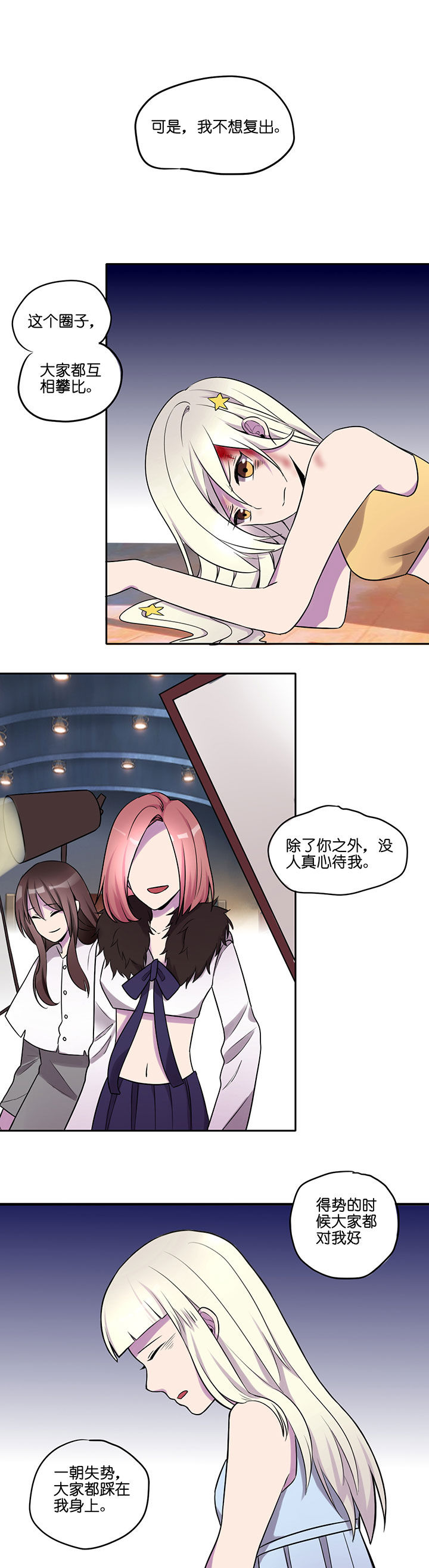 第14章：4