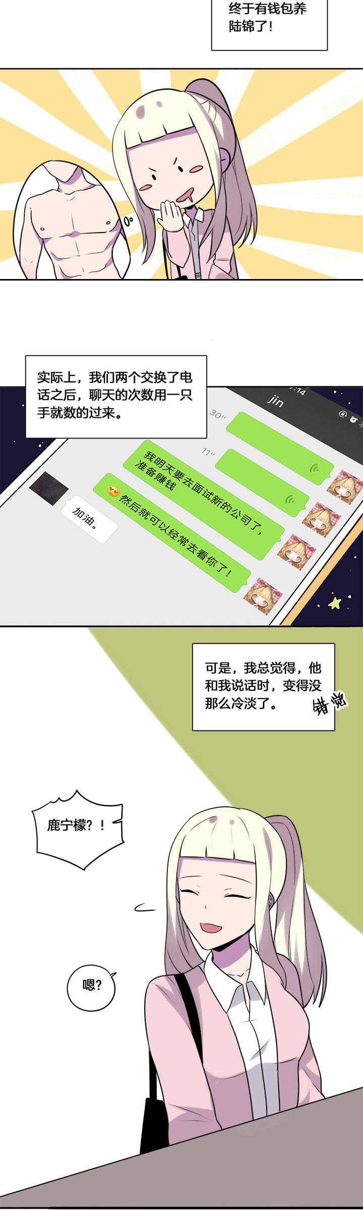 第22章：1