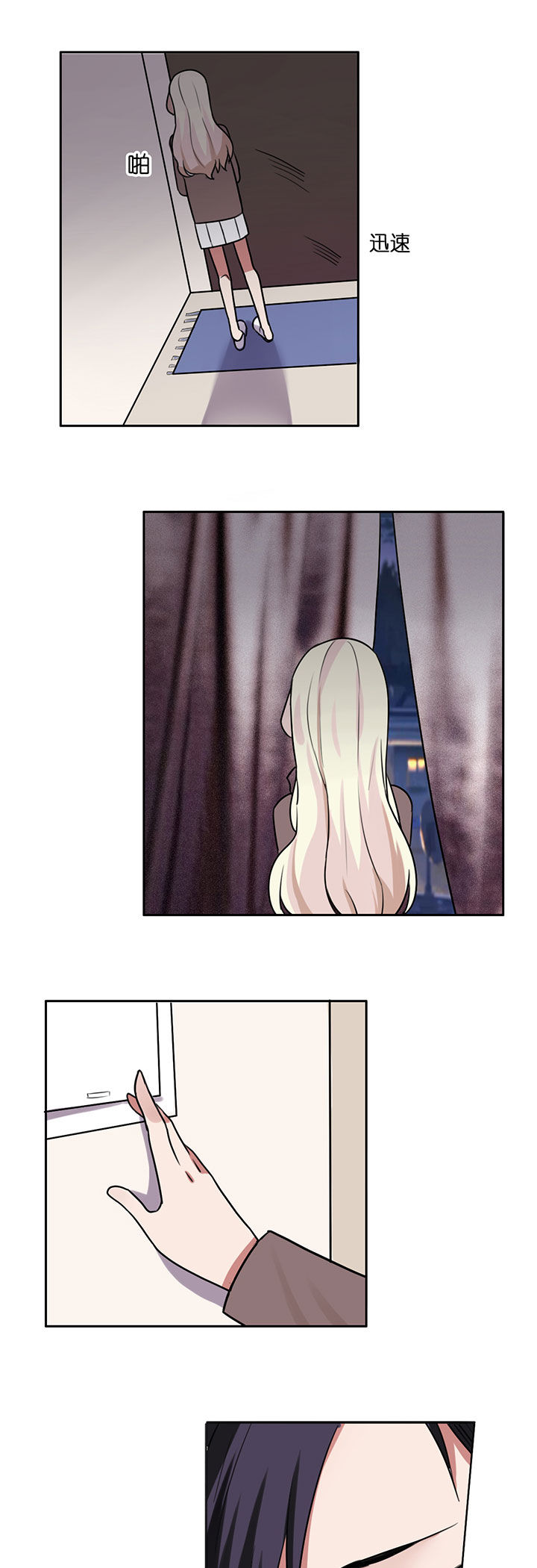 第2章：4
