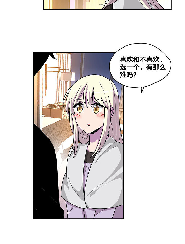 第102章：失望3