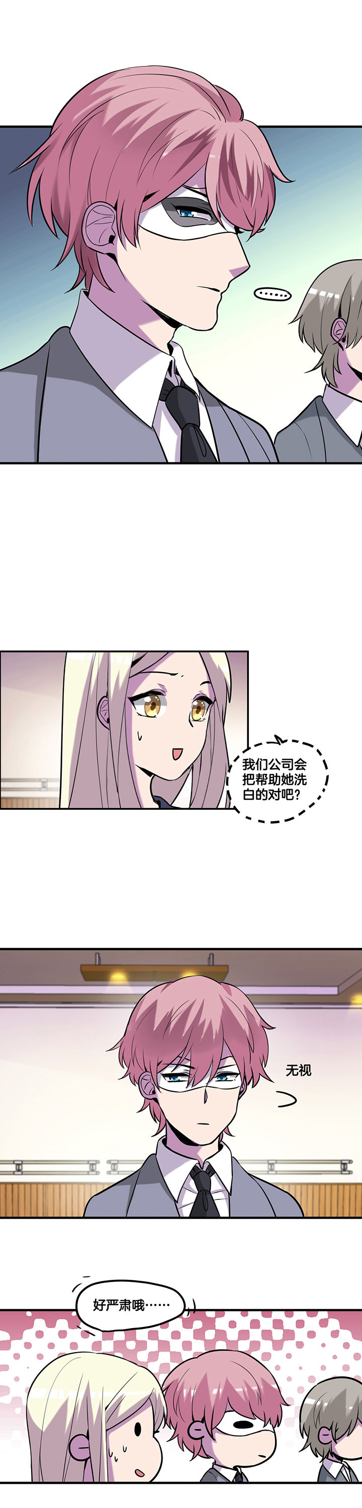 第44章：2
