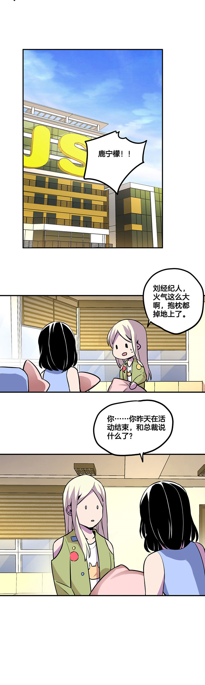 第45章：1