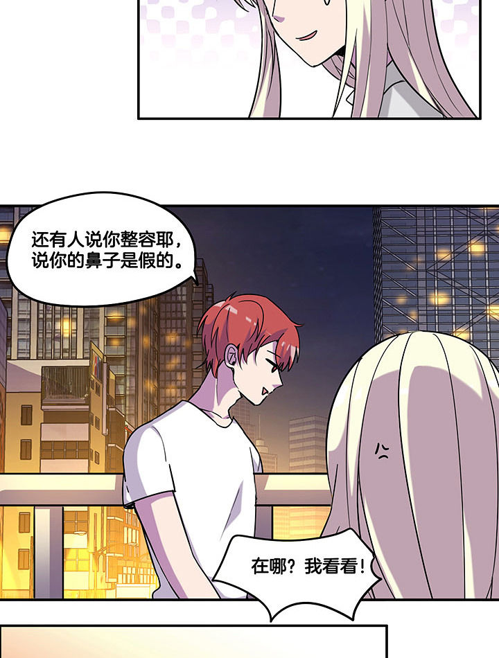 第98章：解绑？！7