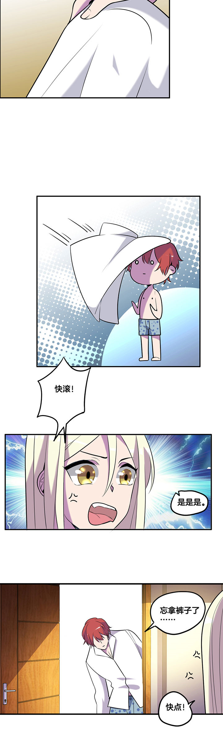 第58章：3
