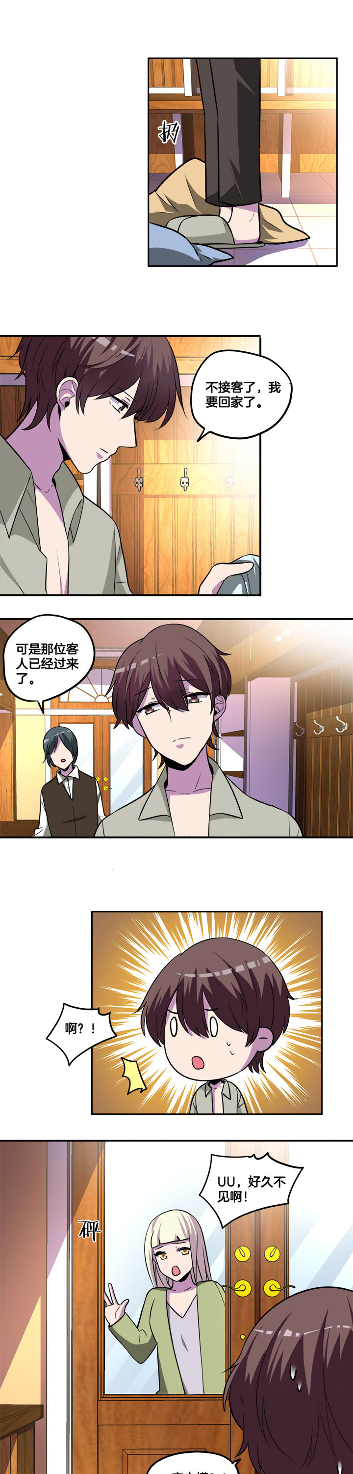 第34章：2