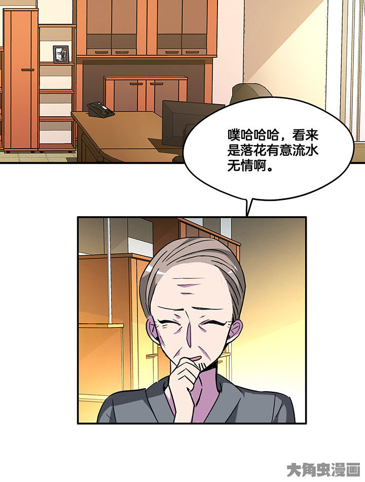 第104章：去陪陪陈伯5