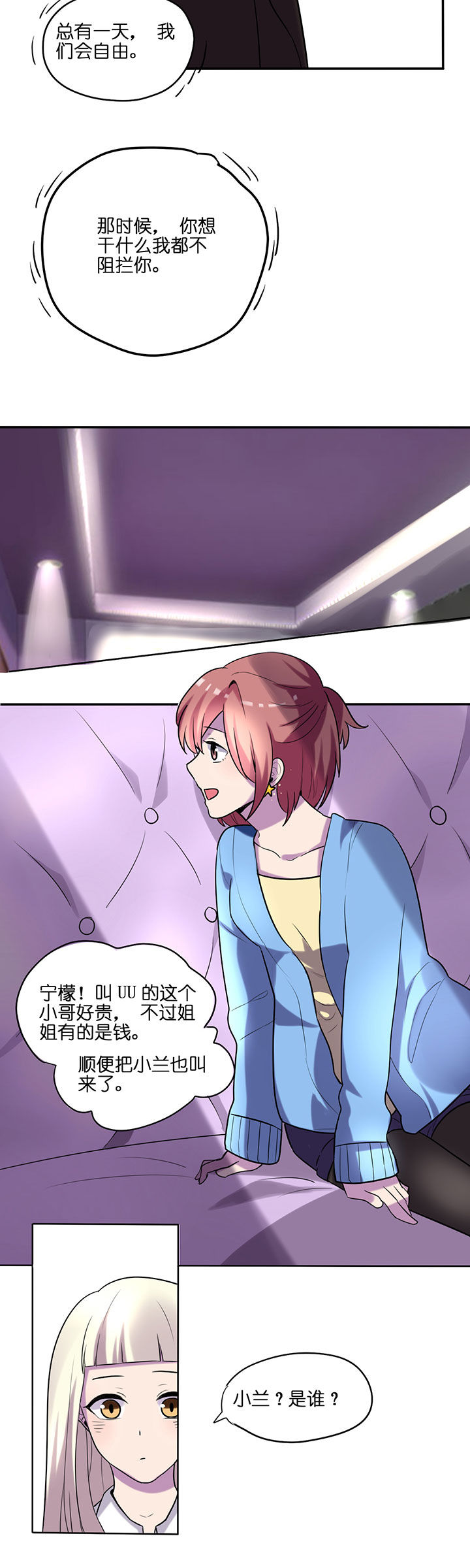 第16章：5