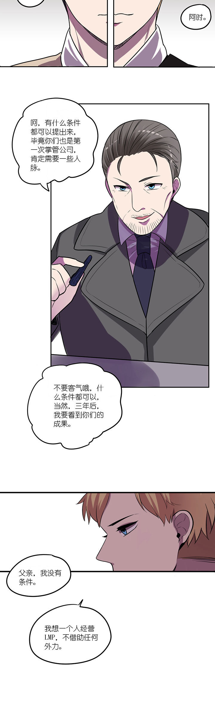 第11章：1