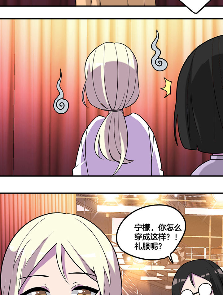 第91章：发布会7