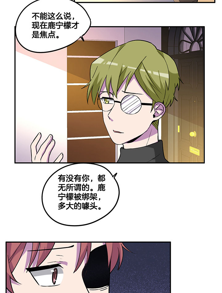 第89章：塑料姐妹情8