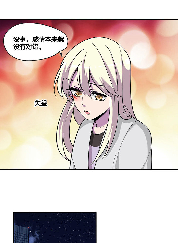 第102章：失望12