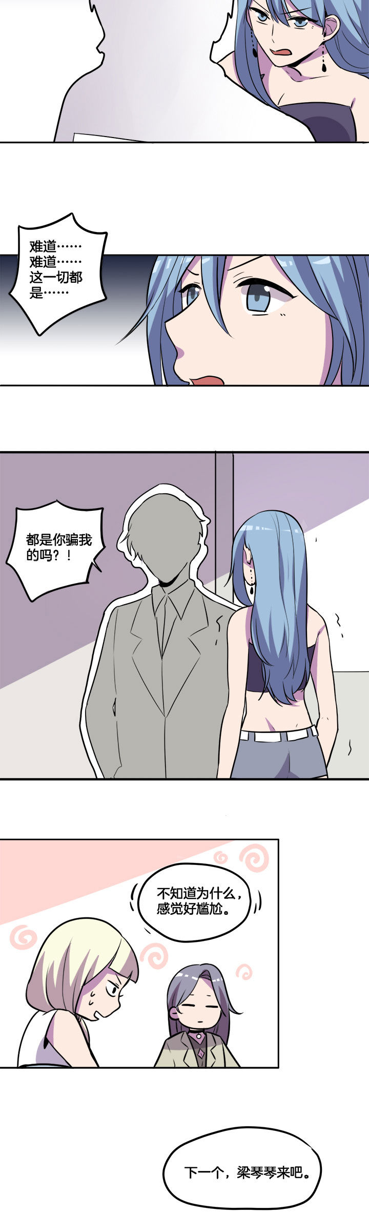 第26章：3