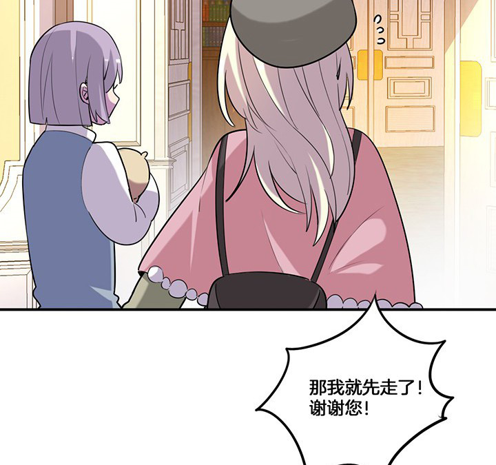 第72章：跟踪11