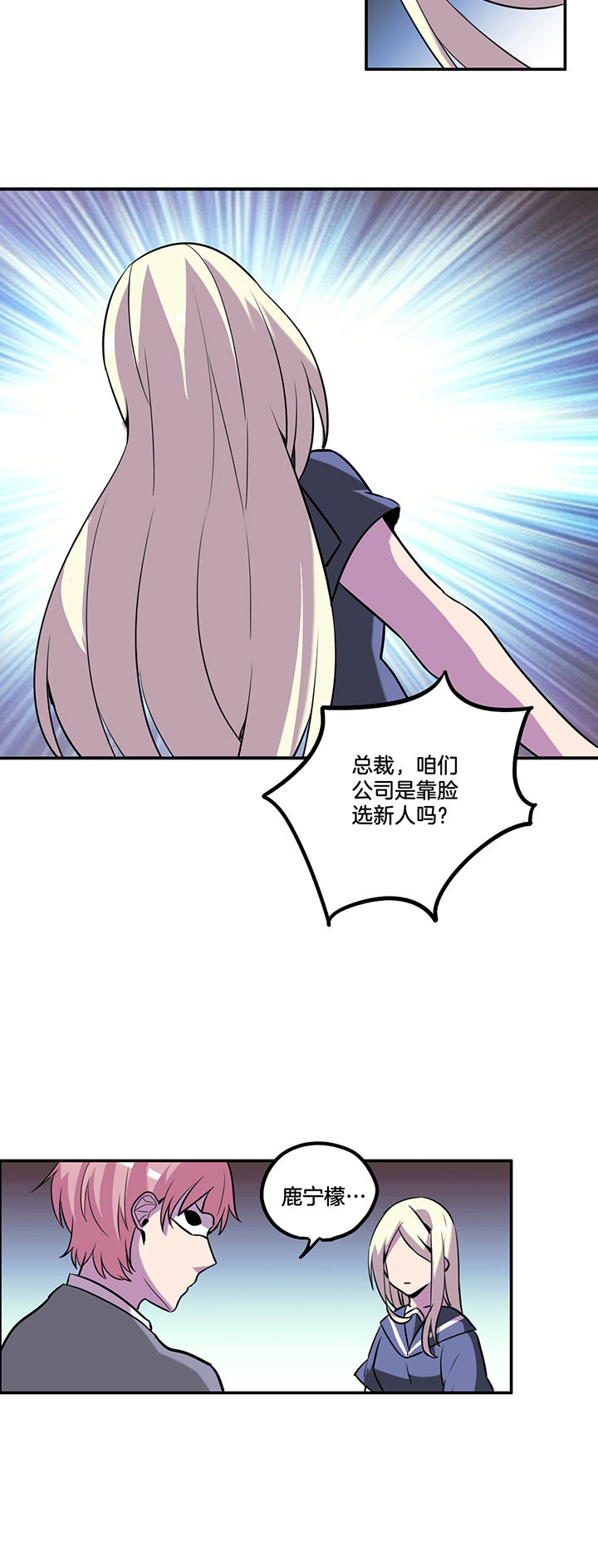第43章：3