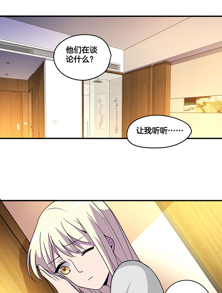 第101章：坚定5