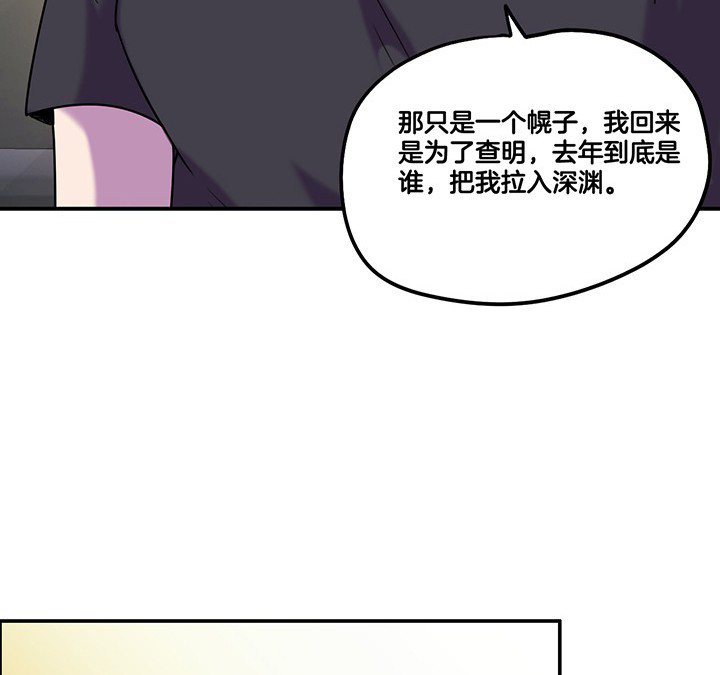第65章：猜忌22