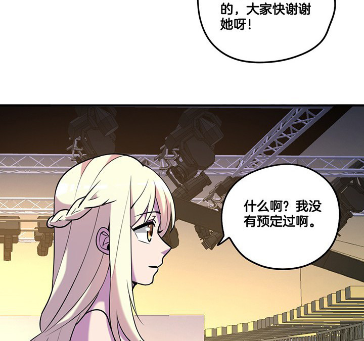 第66章：来自陆锦的关心12