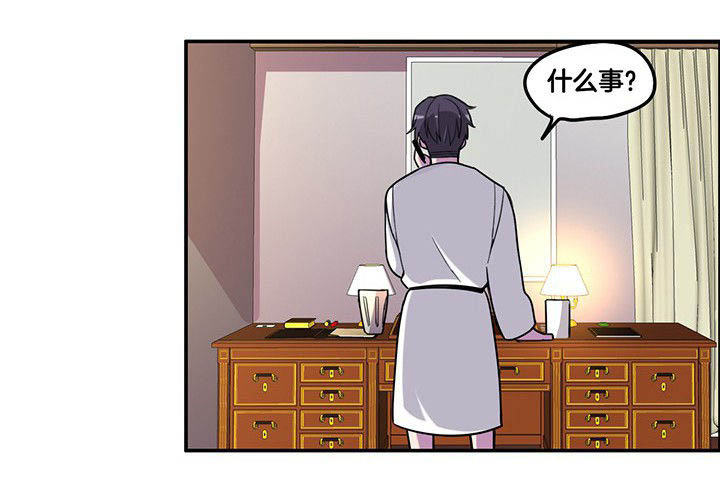 第85章：奇怪的绑架7