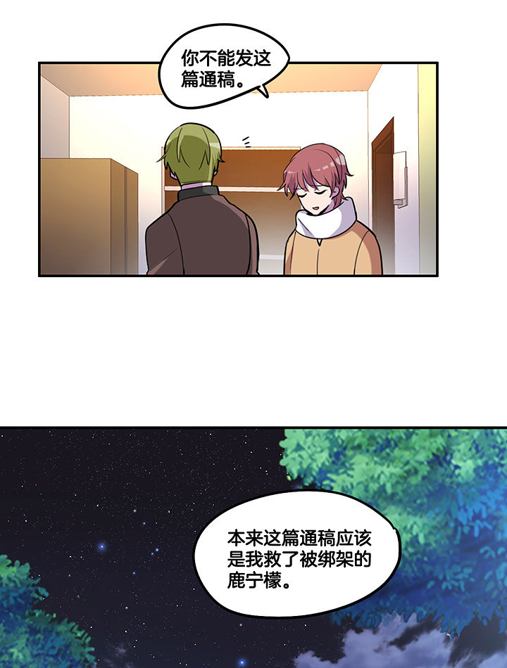 第89章：塑料姐妹情6