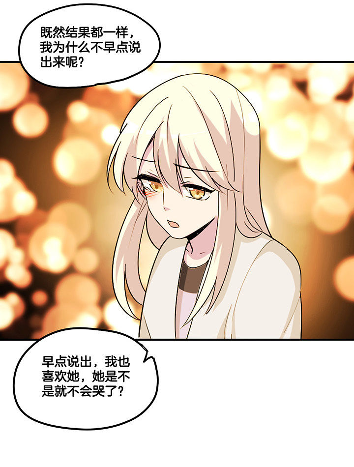 第103章：闯入12