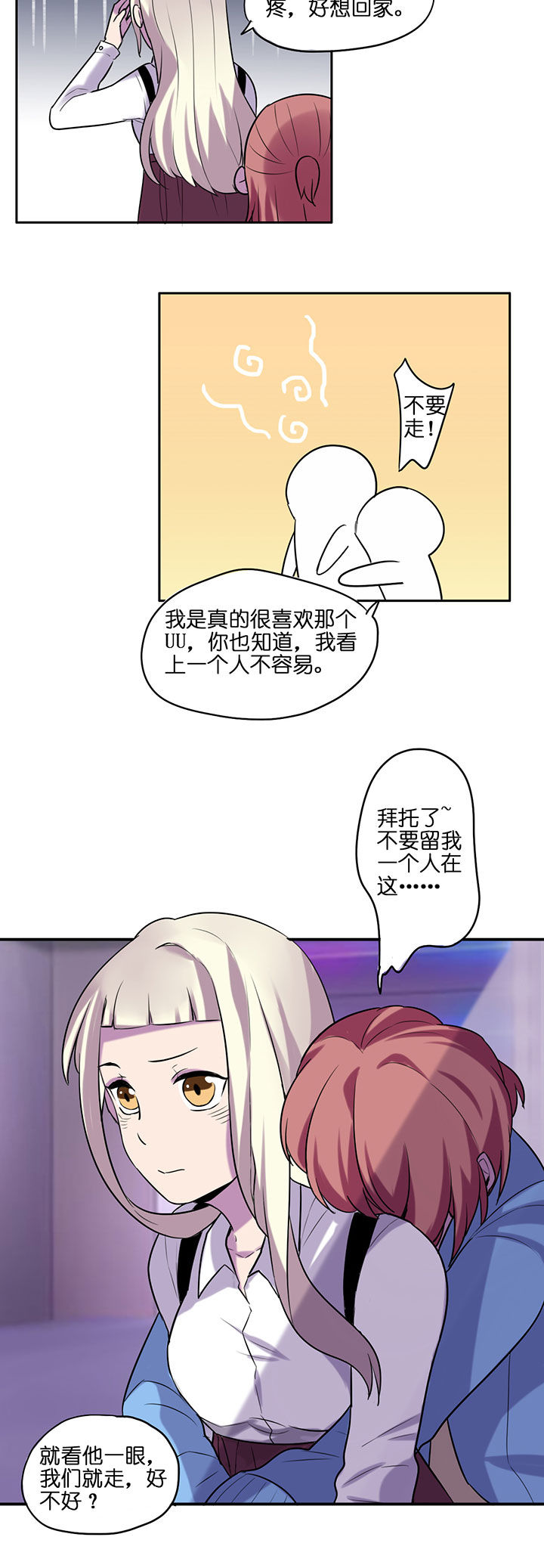 第16章：7