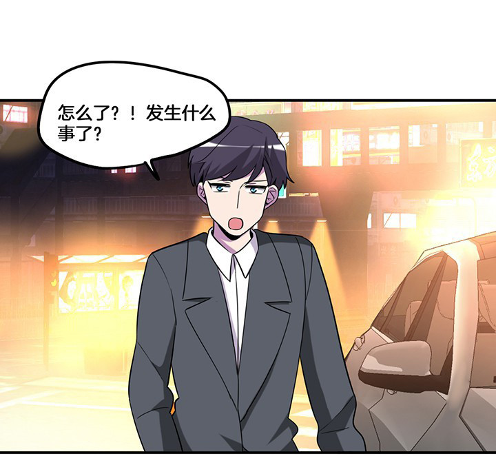 第73章：变态16
