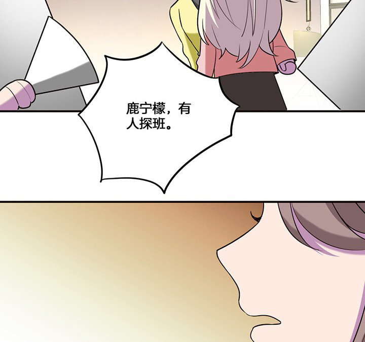 第71章：莫名嫉妒13