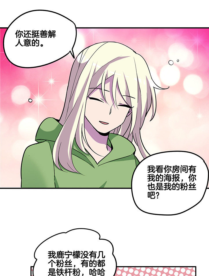 第86章：调取监控12