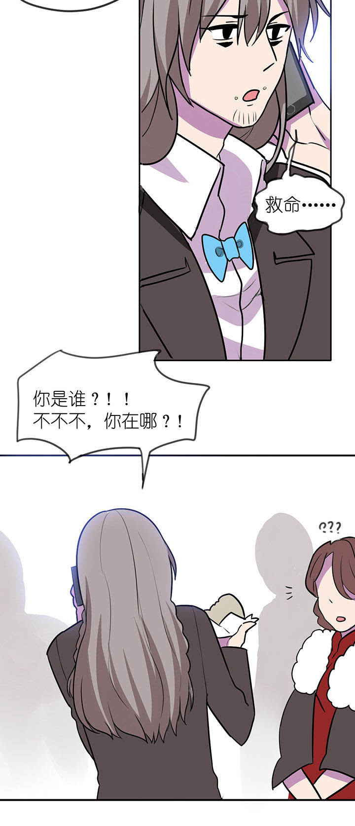 第8章：17
