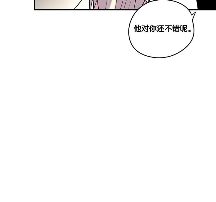 第66章：来自陆锦的关心20